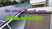 Lắp máy nước nóng năng lượng Mặt Trời giá rẻ tại Nha Trang - máy nước nóng năng lượng Mặt Trời Nha Trang - Thái Dương Năng Nha Trang