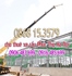Thuê xe cẩu Phúc Thọ Hà Nội gọi 0868.15.3579 - cho thuê xe cẩu Phúc Thọ