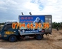 SĐT 0868.15.3579 - Vá Vỏ Lốp Xe Ô Tô Lưu Động tại Tân Phước, Tiền Giang