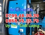 Gọi Số Điện Thoại 0799.48.39.39 Vá Vỏ Cao Tốc Mỹ An - Cao Lãnh [ GẦN NHẤT ]